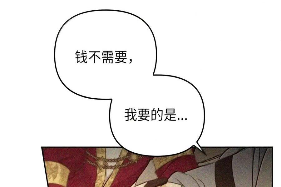 088 香油 第180页