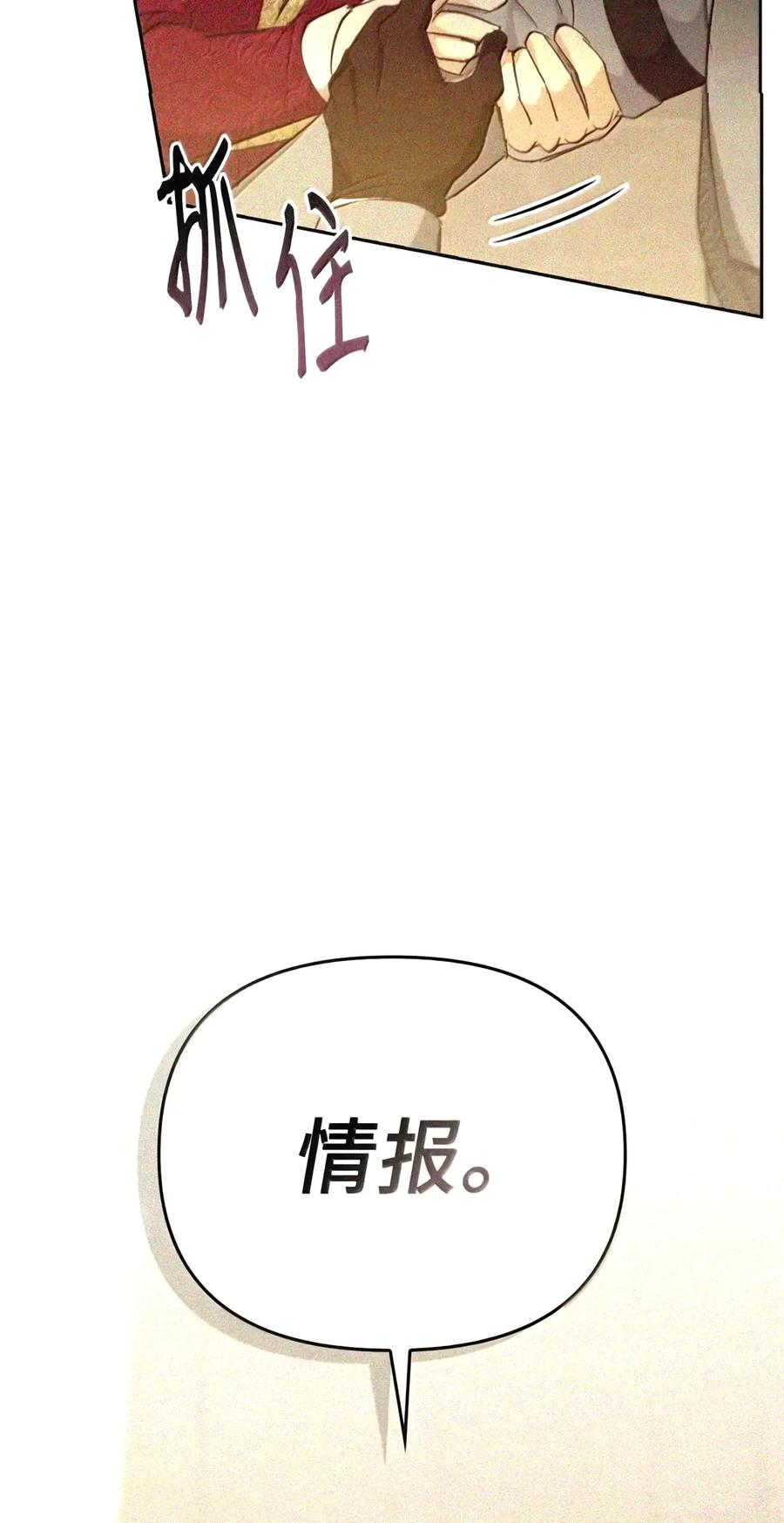 088 香油 第181页