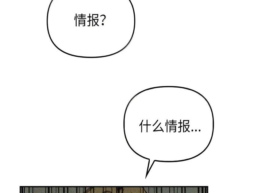 088 香油 第186页