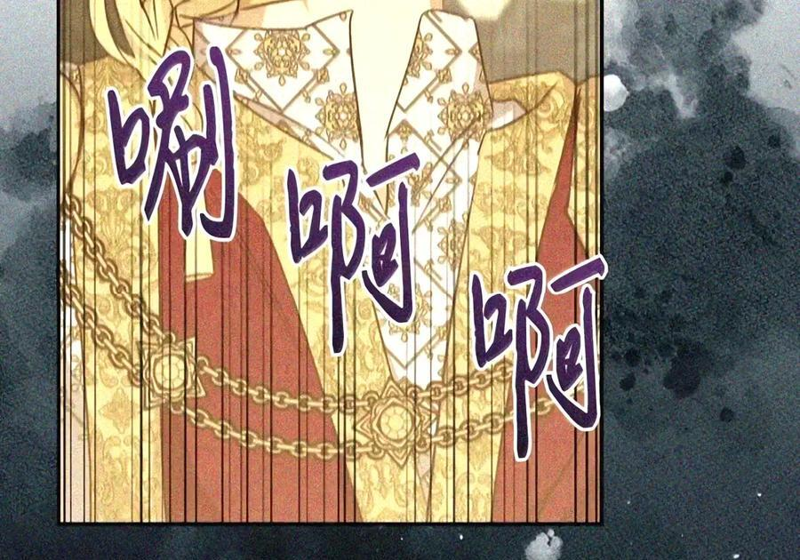 088 香油 第188页