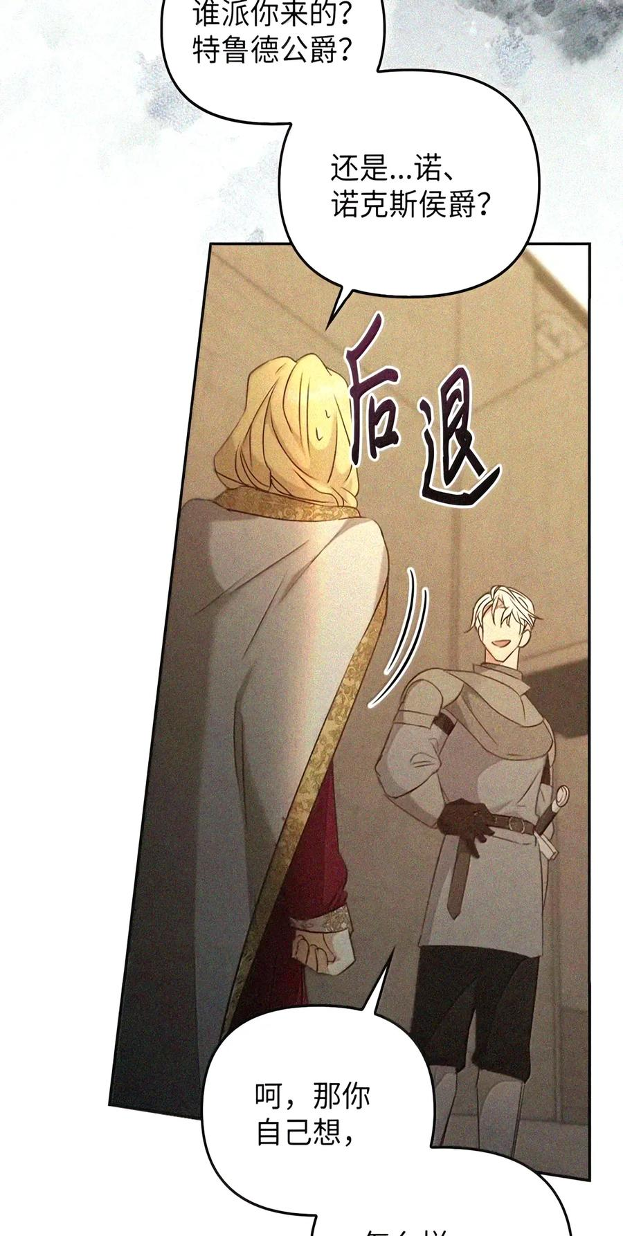 088 香油 第191页