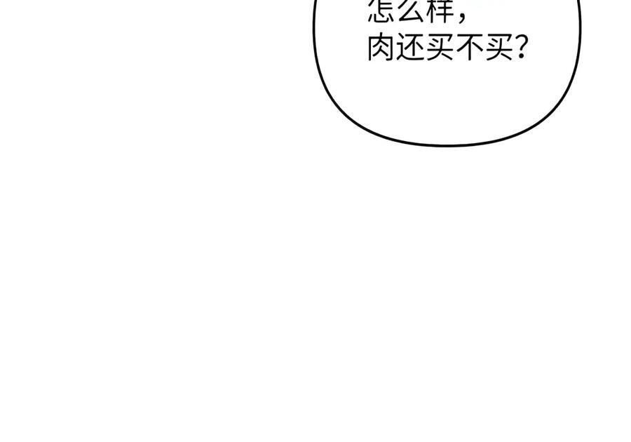 088 香油 第192页