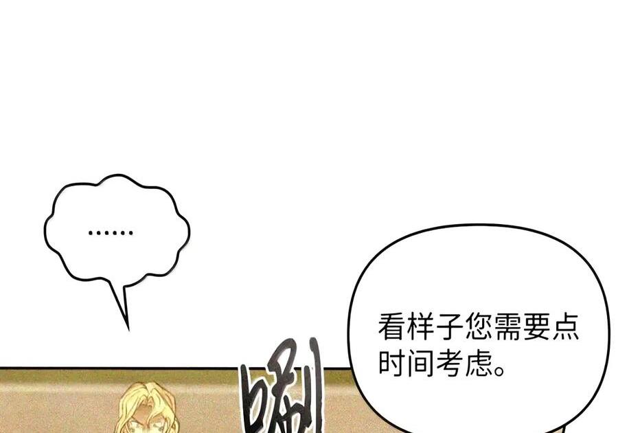 088 香油 第193页