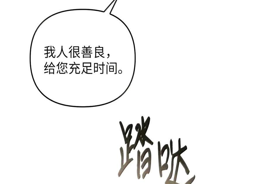 088 香油 第195页