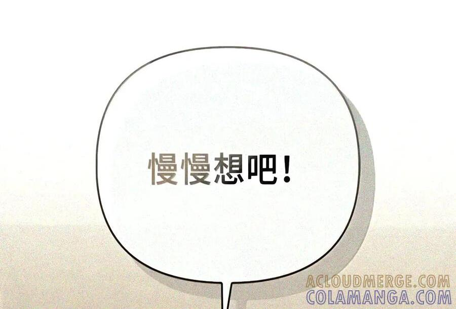 088 香油 第197页