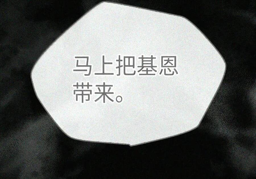 089 危局潜伏 第4页