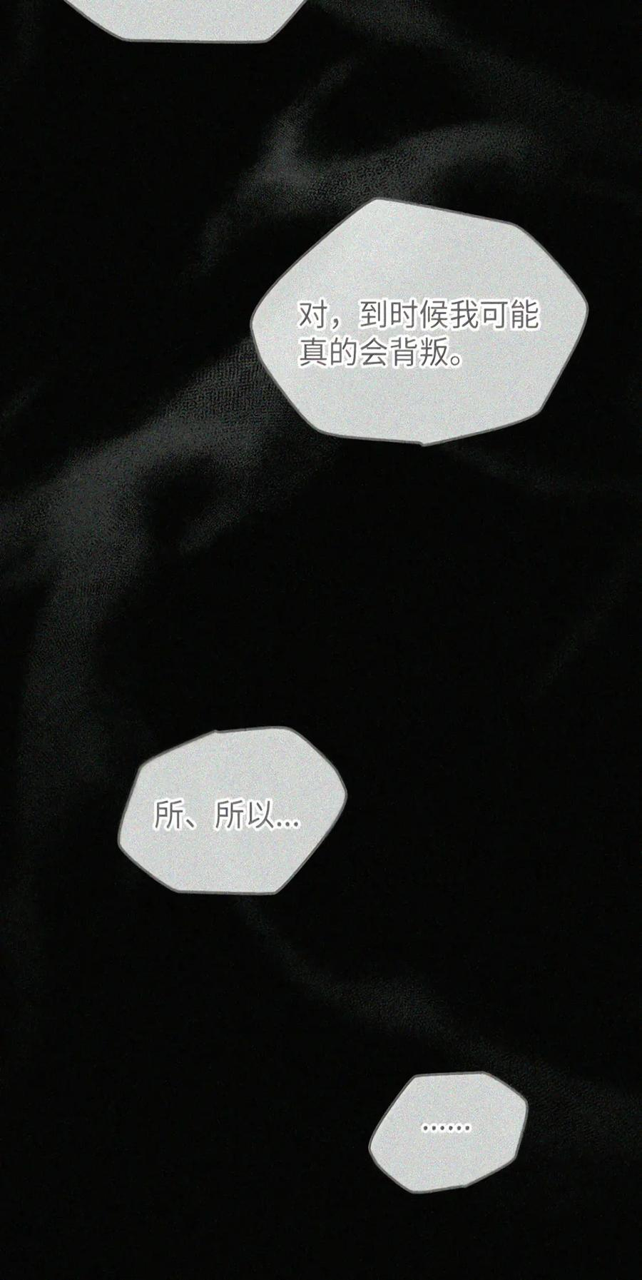 089 危局潜伏 第6页