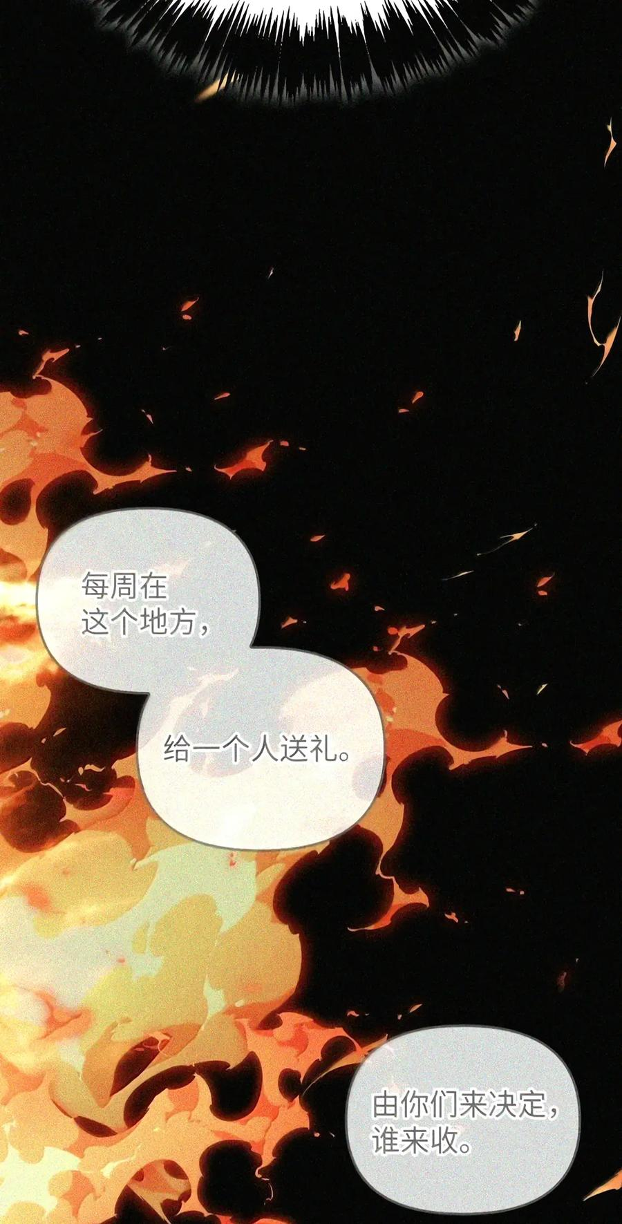 089 危局潜伏 第13页