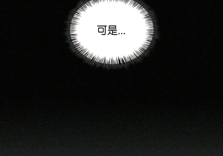 089 危局潜伏 第15页