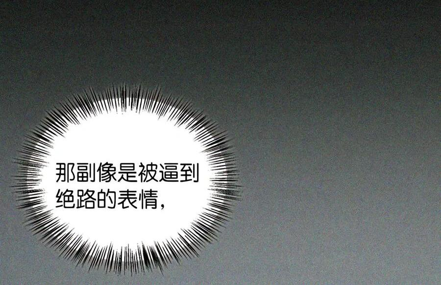 089 危局潜伏 第16页