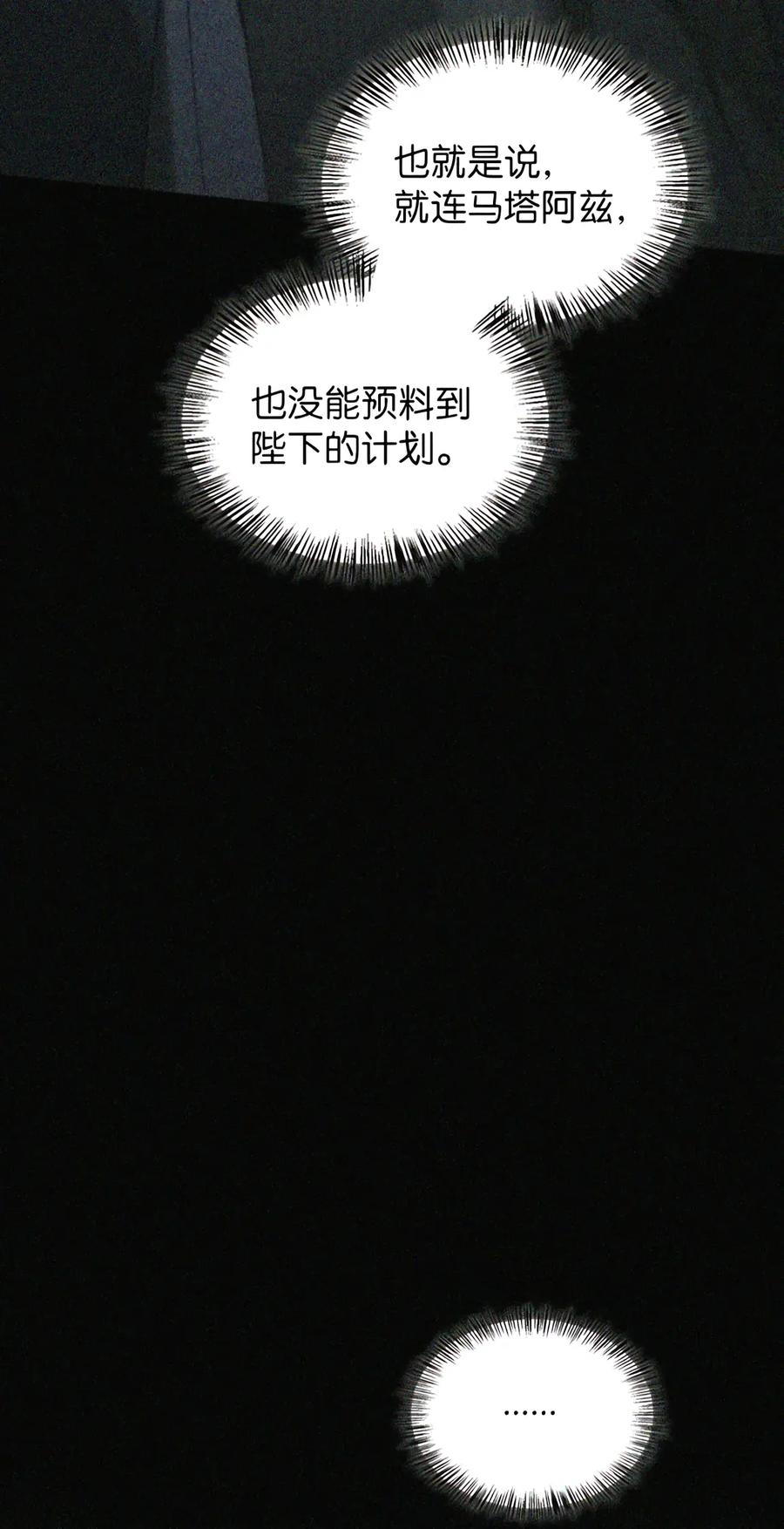 089 危局潜伏 第18页