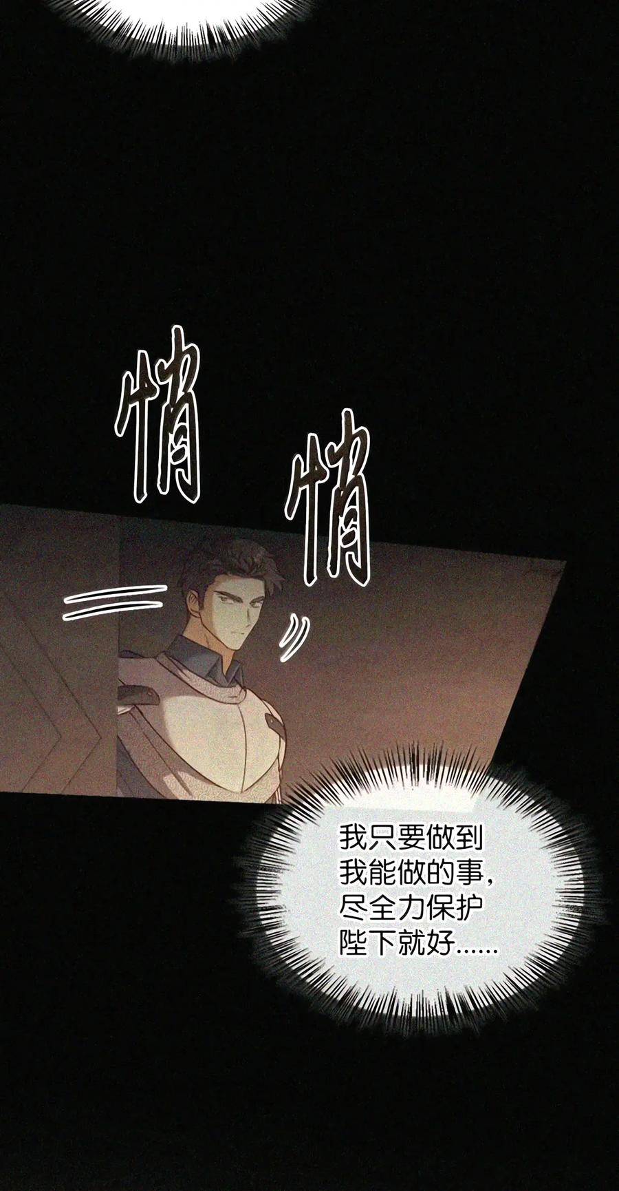 089 危局潜伏 第20页