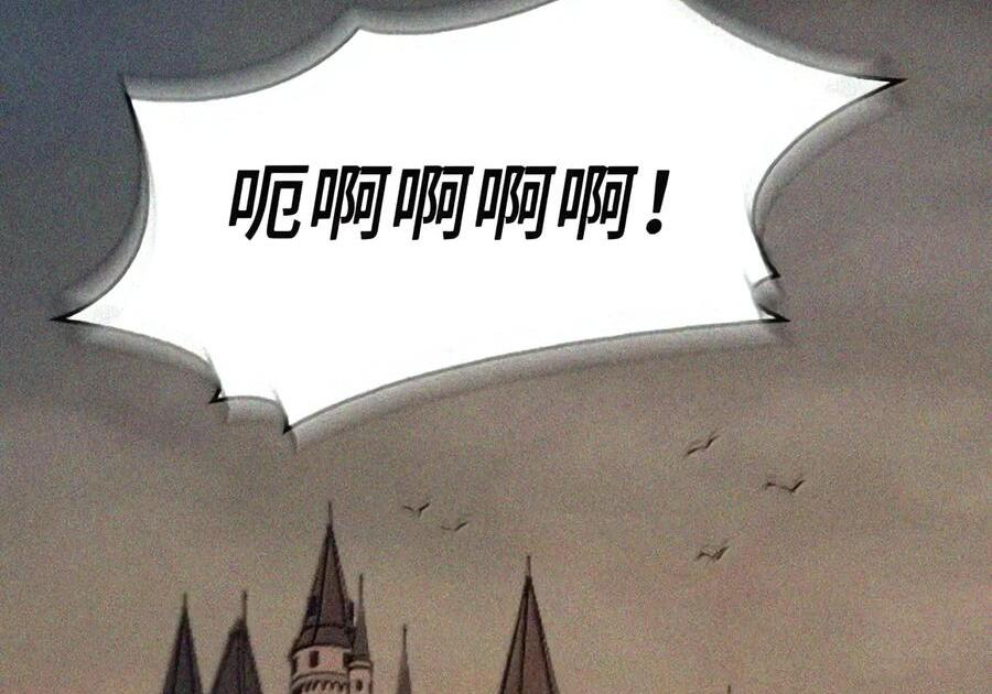 089 危局潜伏 第27页