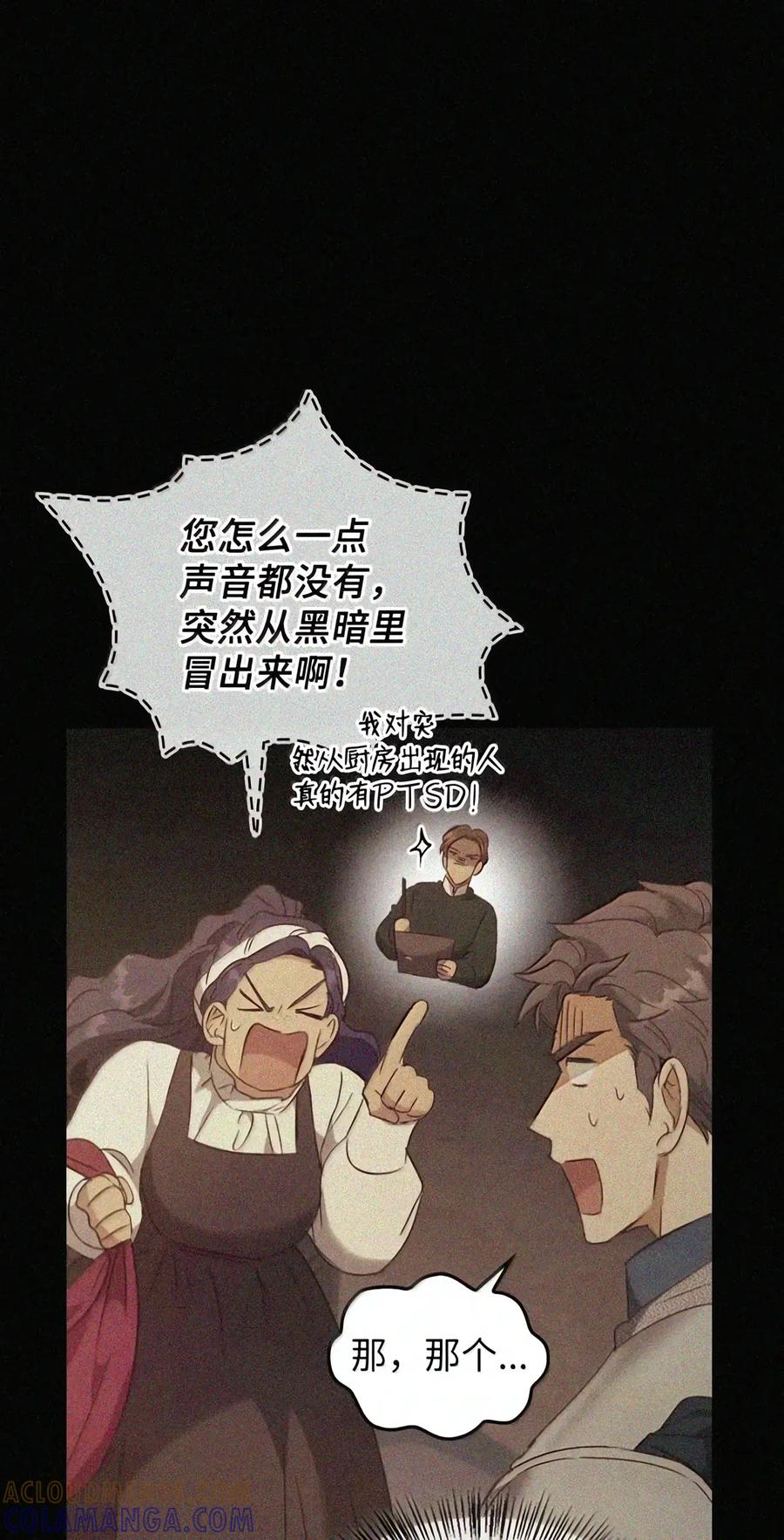 089 危局潜伏 第35页