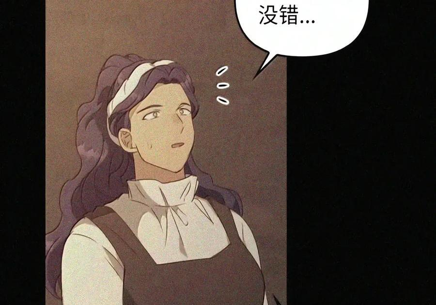089 危局潜伏 第37页