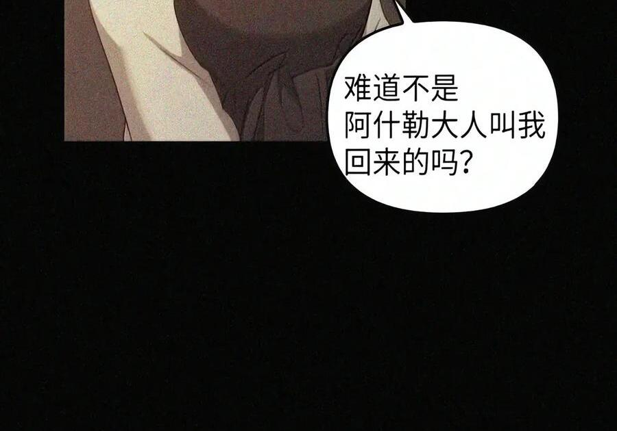 089 危局潜伏 第38页
