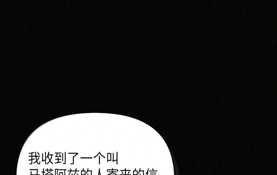 089 危局潜伏 第39页