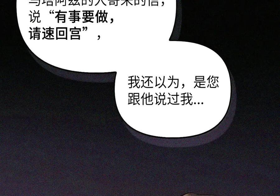 089 危局潜伏 第40页