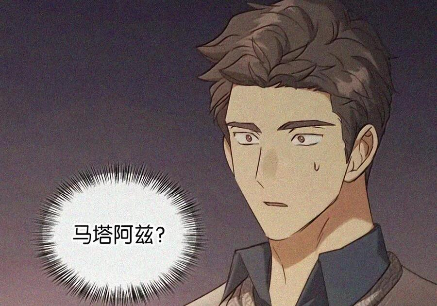 089 危局潜伏 第41页