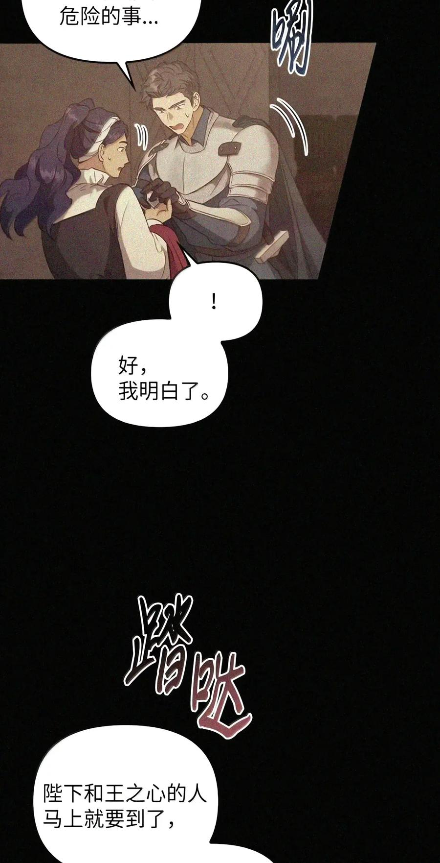 089 危局潜伏 第44页