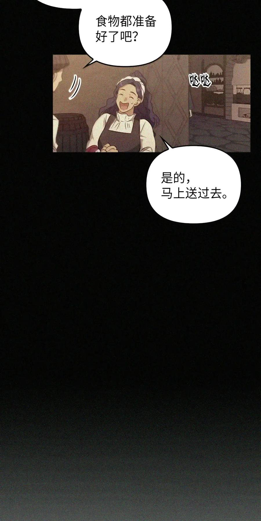 089 危局潜伏 第45页