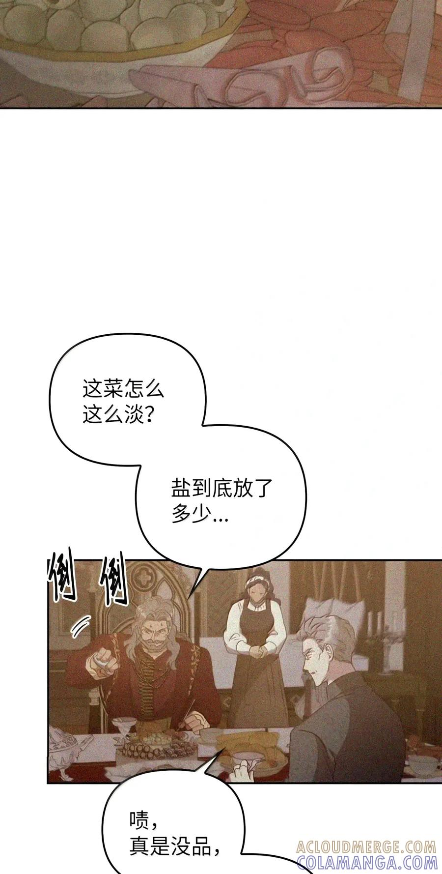 089 危局潜伏 第47页