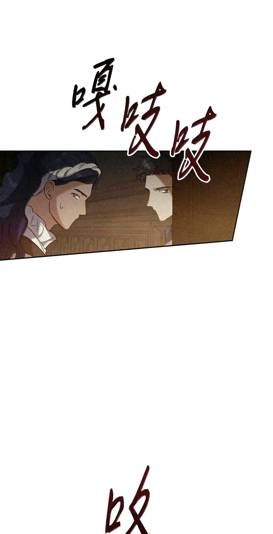 089 危局潜伏 第50页