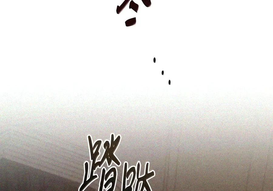089 危局潜伏 第51页