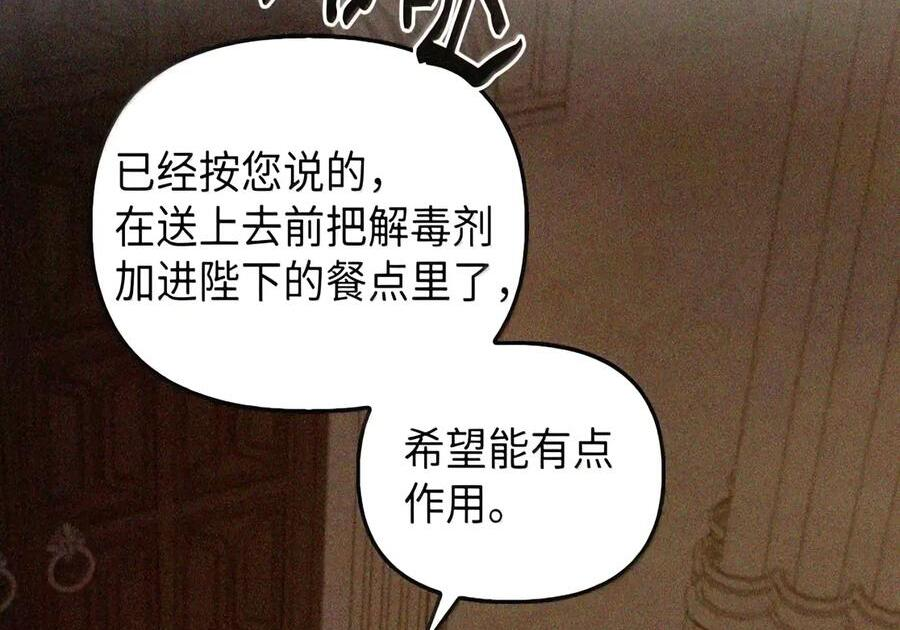 089 危局潜伏 第52页