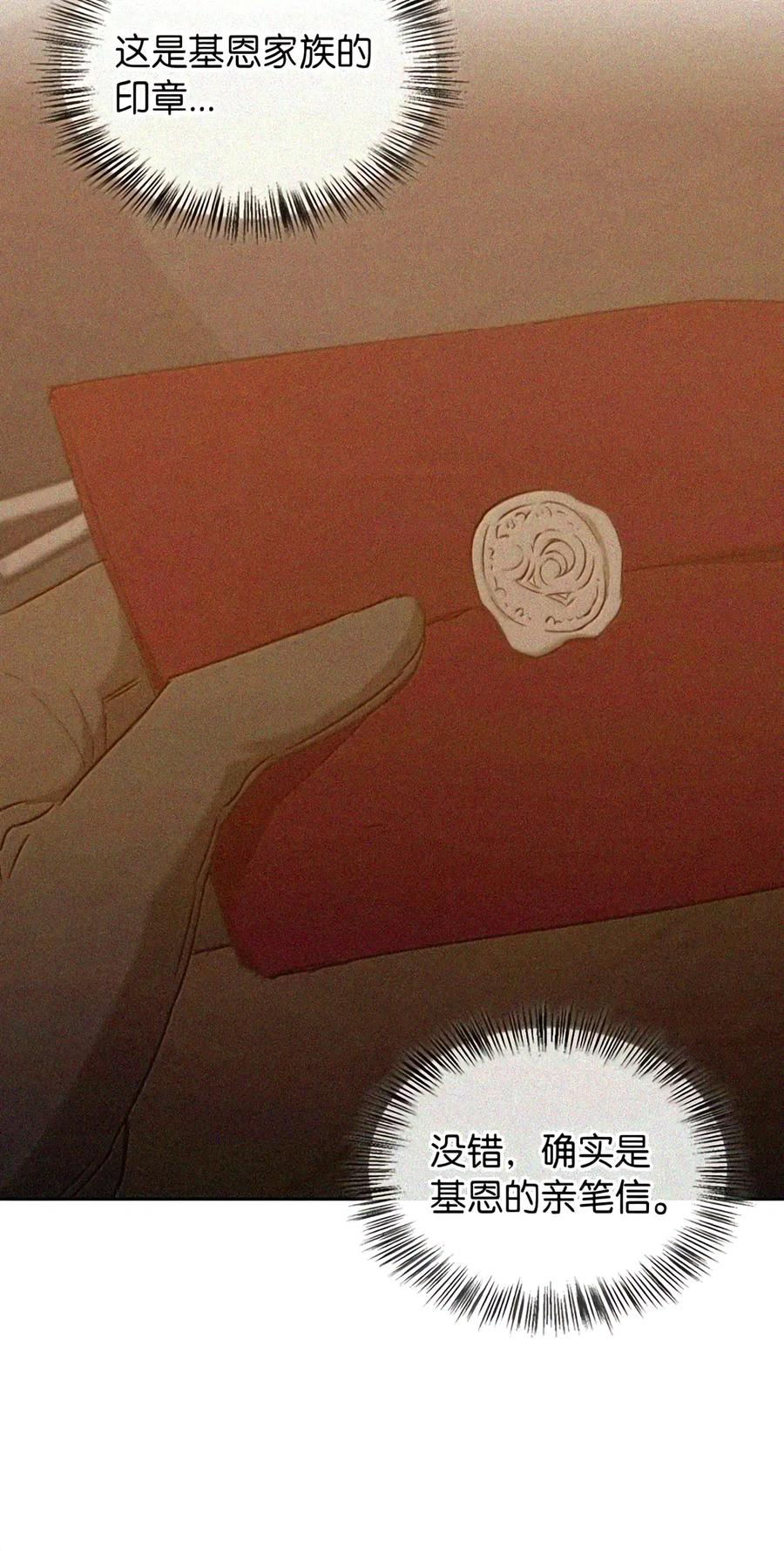 089 危局潜伏 第58页