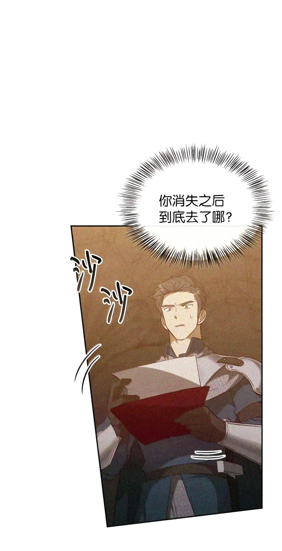 089 危局潜伏 第59页