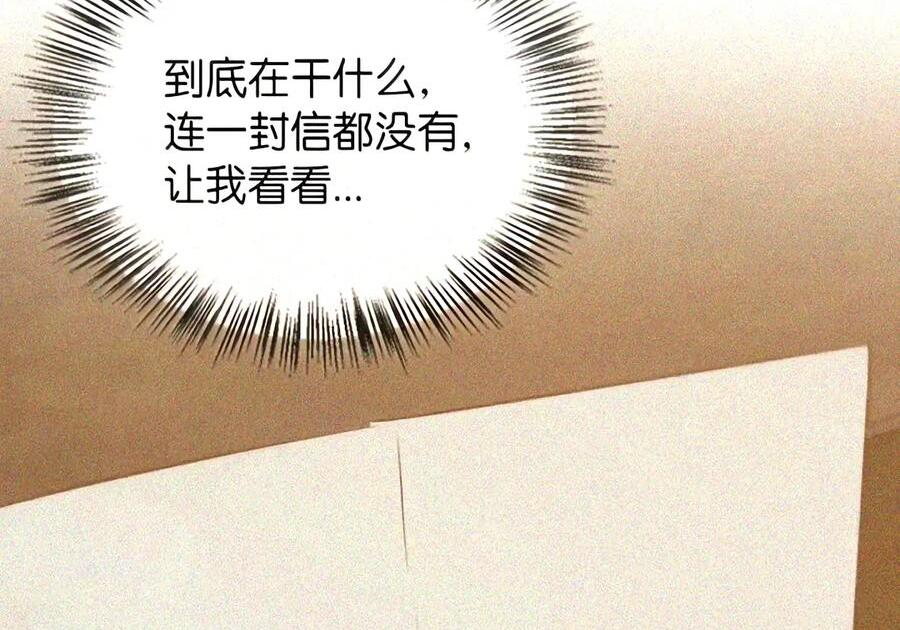 089 危局潜伏 第61页