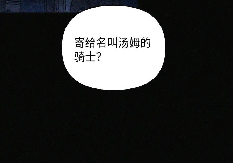 089 危局潜伏 第74页