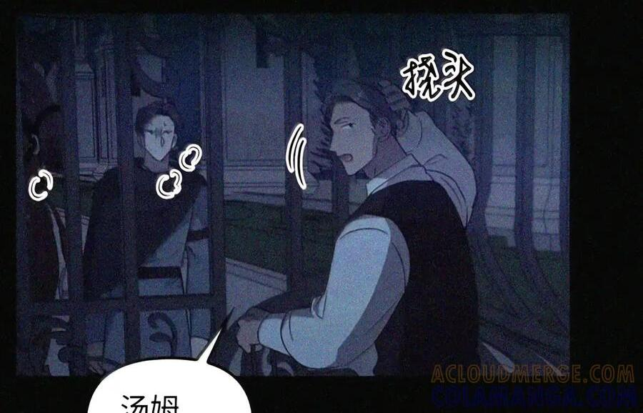 089 危局潜伏 第75页