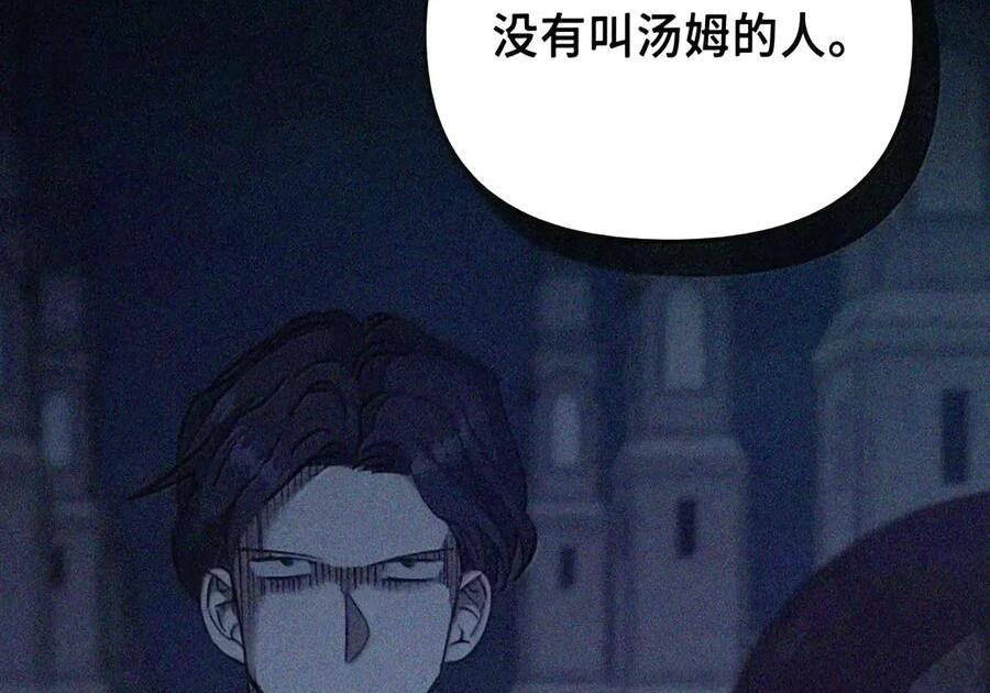 089 危局潜伏 第80页