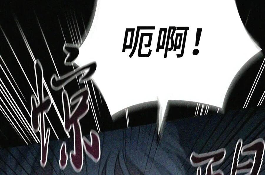 089 危局潜伏 第84页