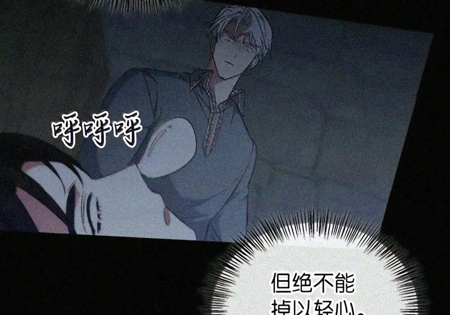 089 危局潜伏 第91页