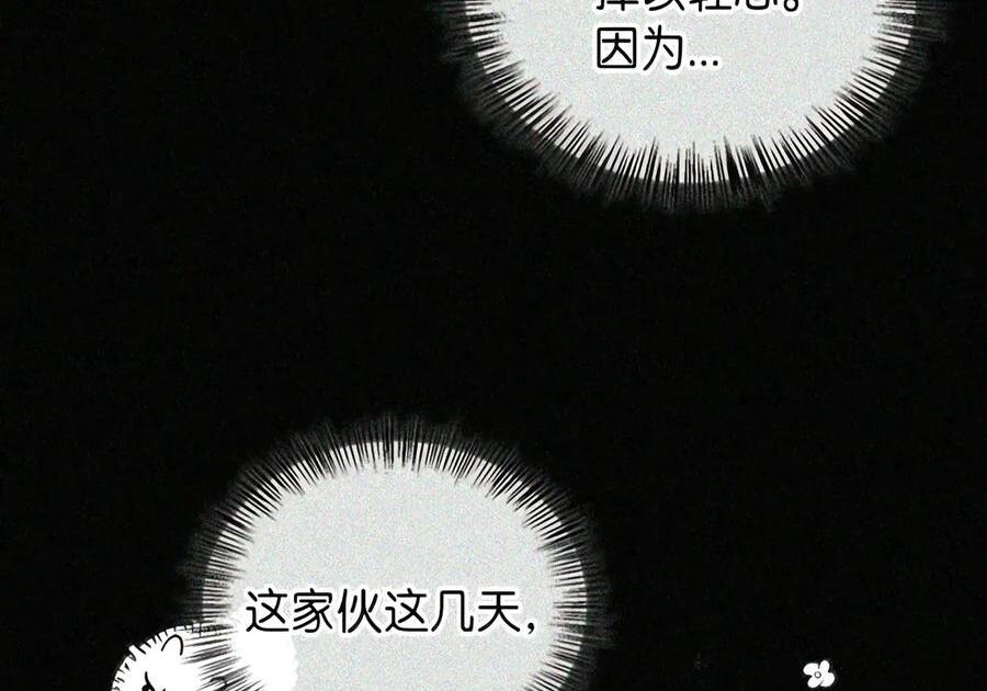089 危局潜伏 第92页