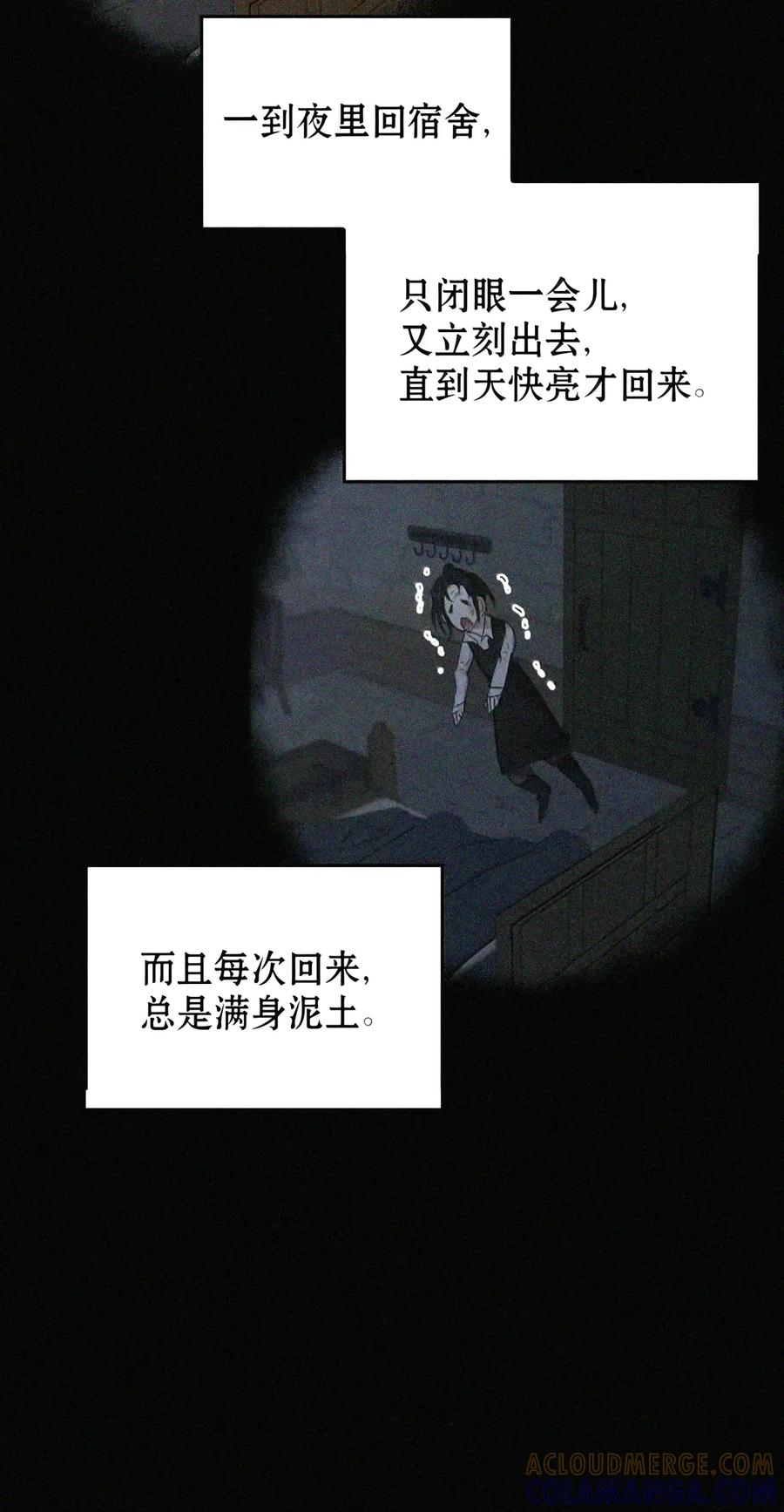 089 危局潜伏 第95页