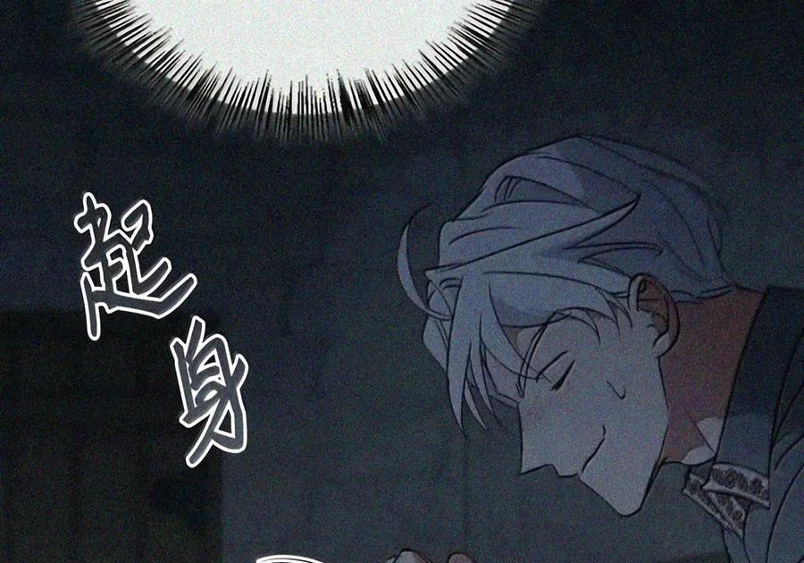 089 危局潜伏 第97页