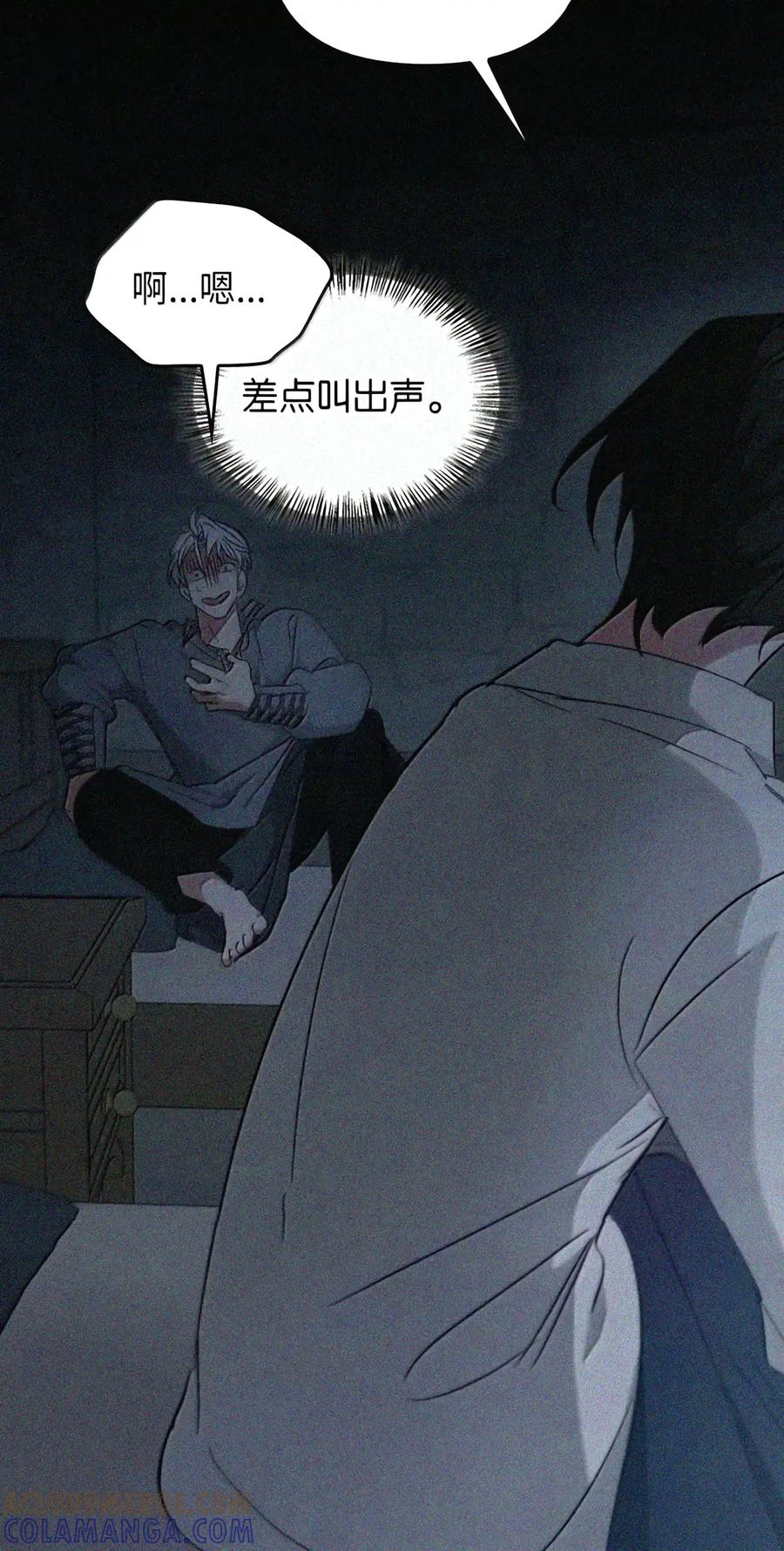 089 危局潜伏 第101页