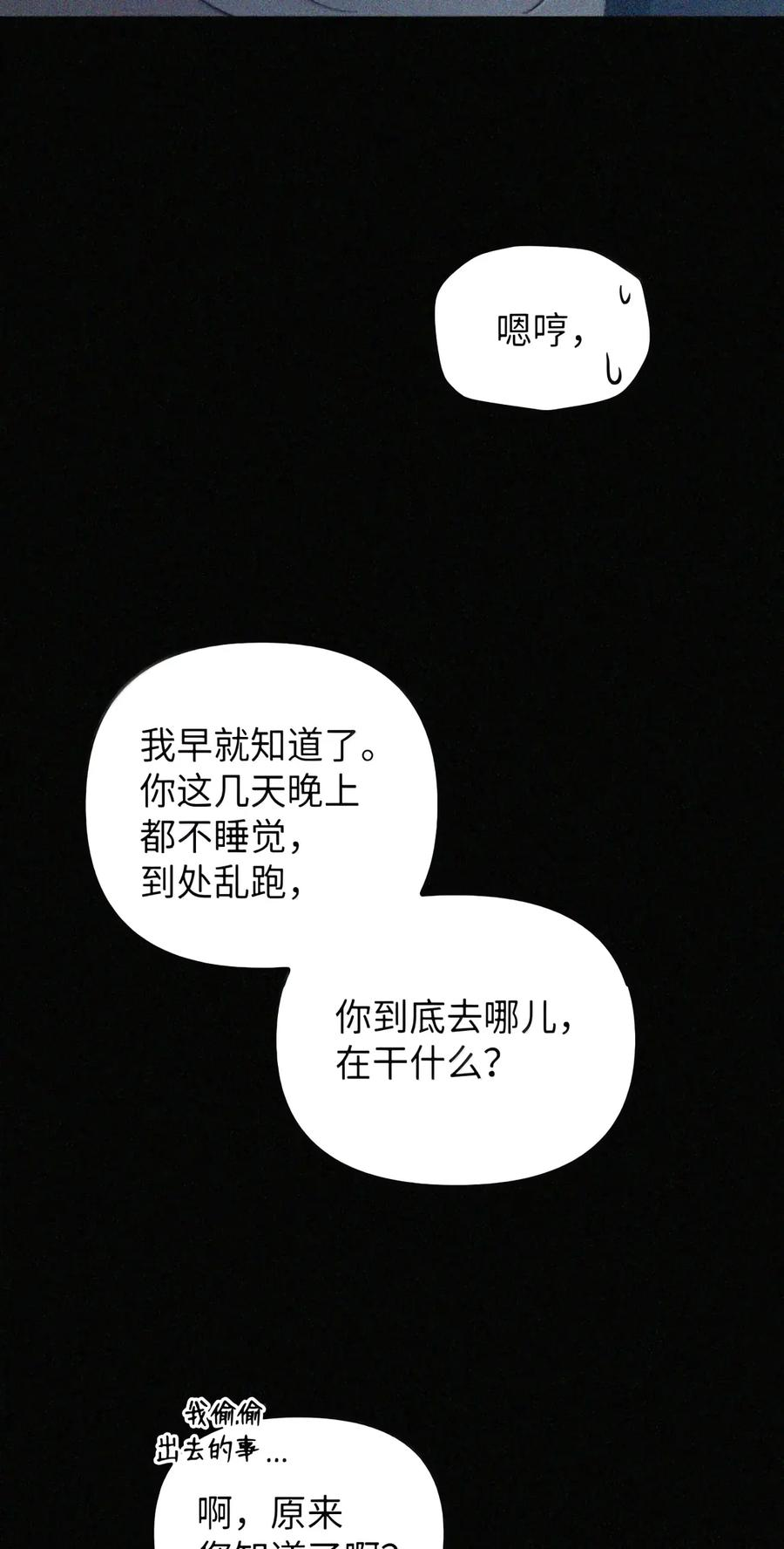 089 危局潜伏 第102页