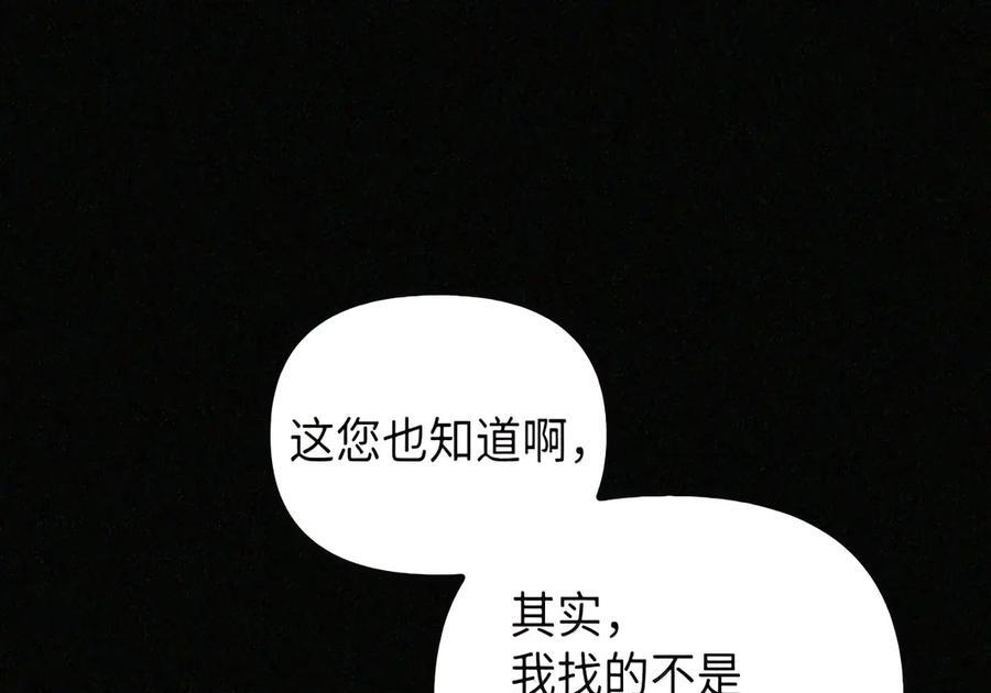 089 危局潜伏 第105页