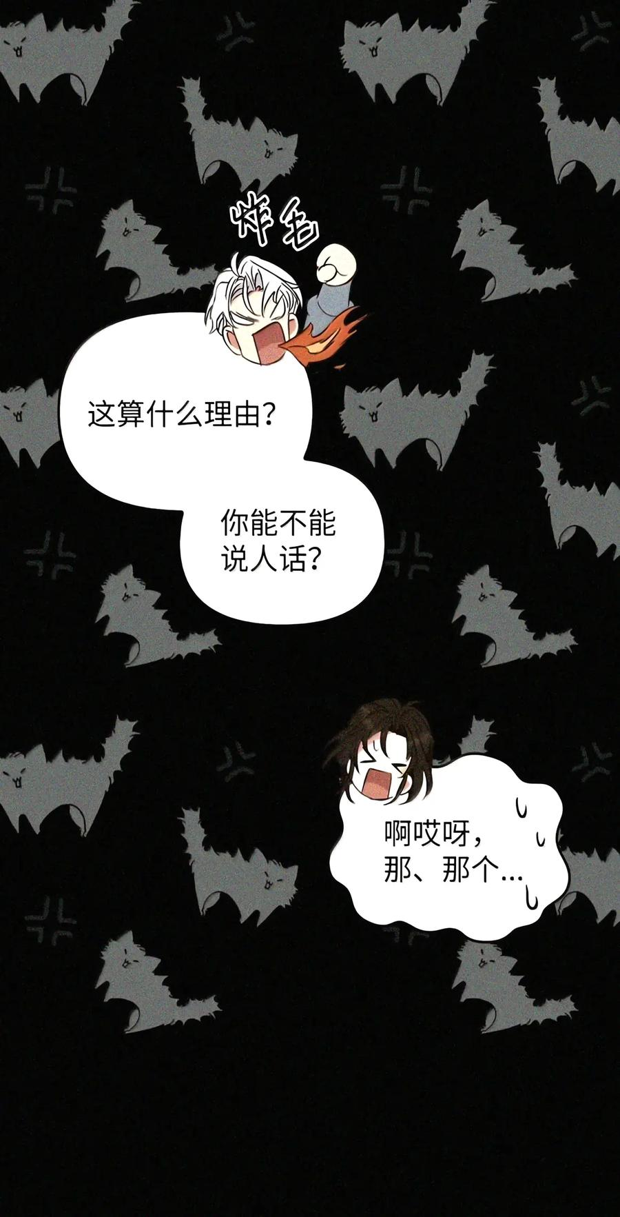 089 危局潜伏 第110页