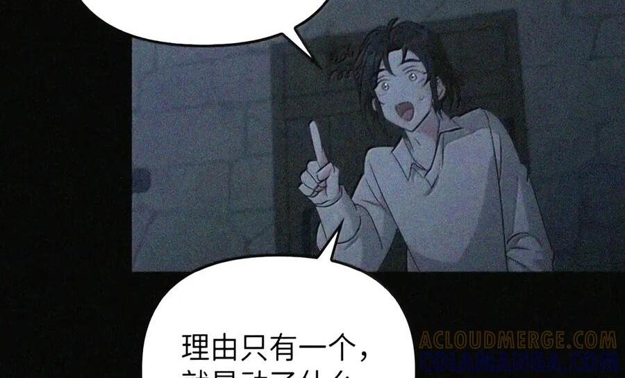 089 危局潜伏 第113页