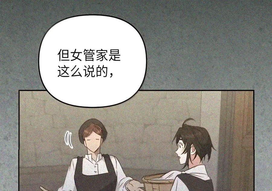 089 危局潜伏 第117页