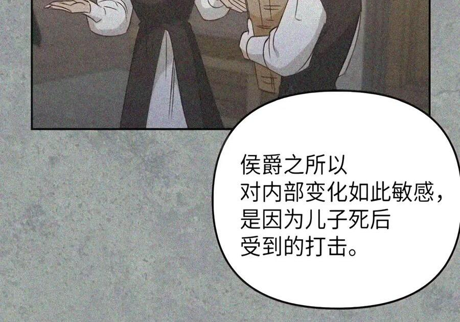 089 危局潜伏 第118页