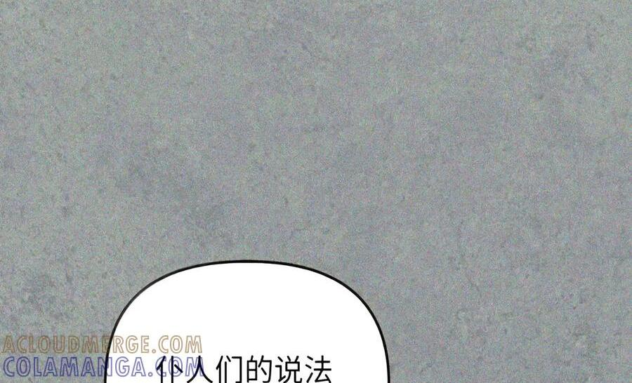089 危局潜伏 第119页