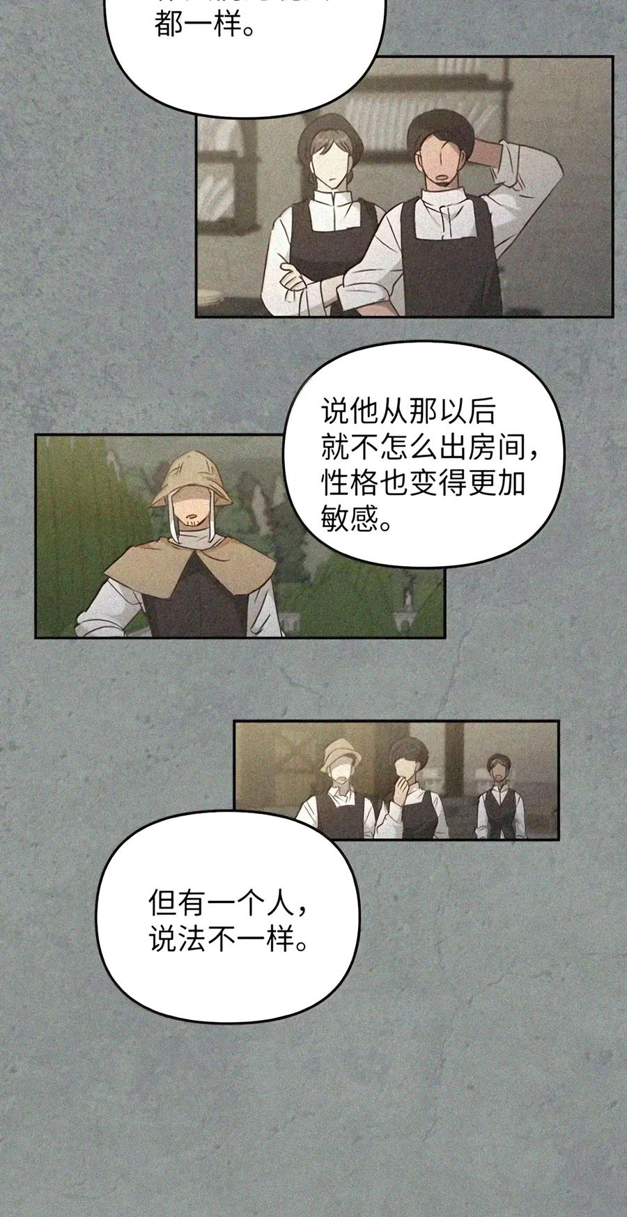 089 危局潜伏 第120页