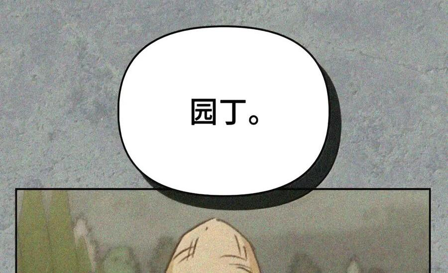 089 危局潜伏 第123页